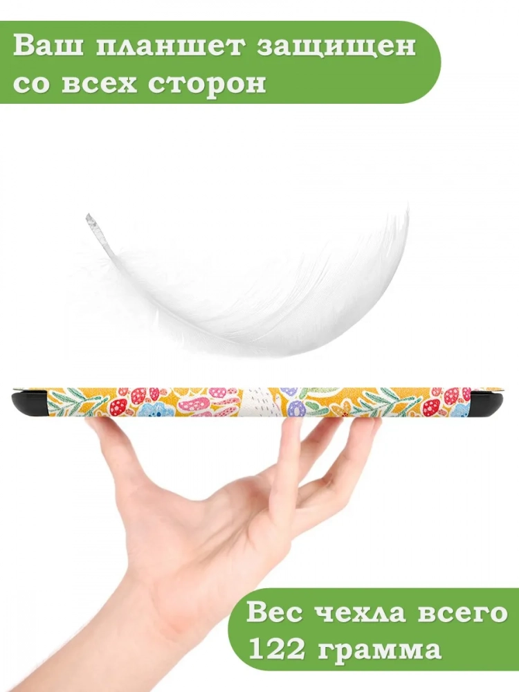 Amazon Kindle Paperwhite PW5 (2021), рисунок 1