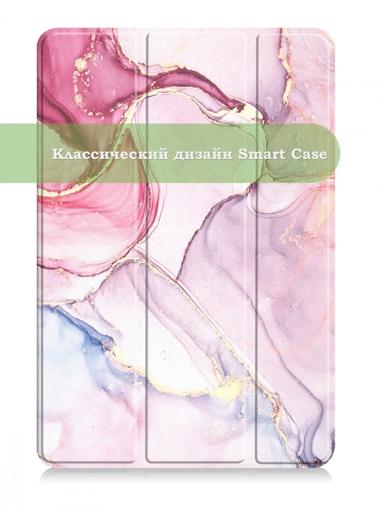 Чехол для Huawei MatePad 12X, Розовый мрамор Чехол для Huawei MatePad 12X, Розовый мрамор