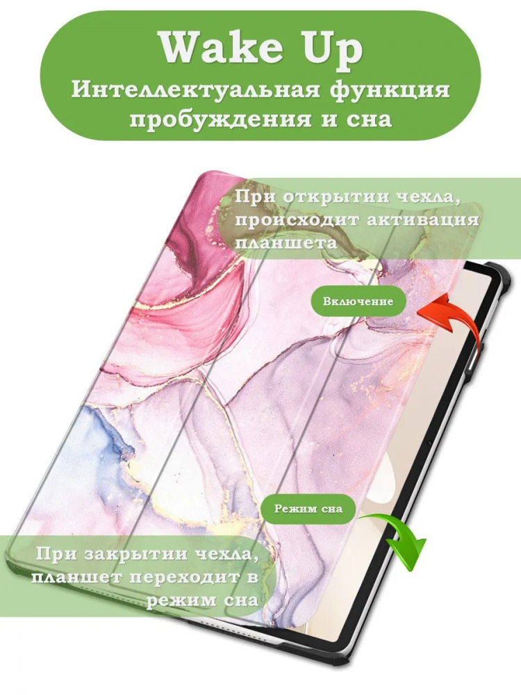 Чехол для Huawei MatePad 12X, Розовый мрамор