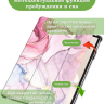 Чехол для Huawei MatePad 12X, Розовый мрамор