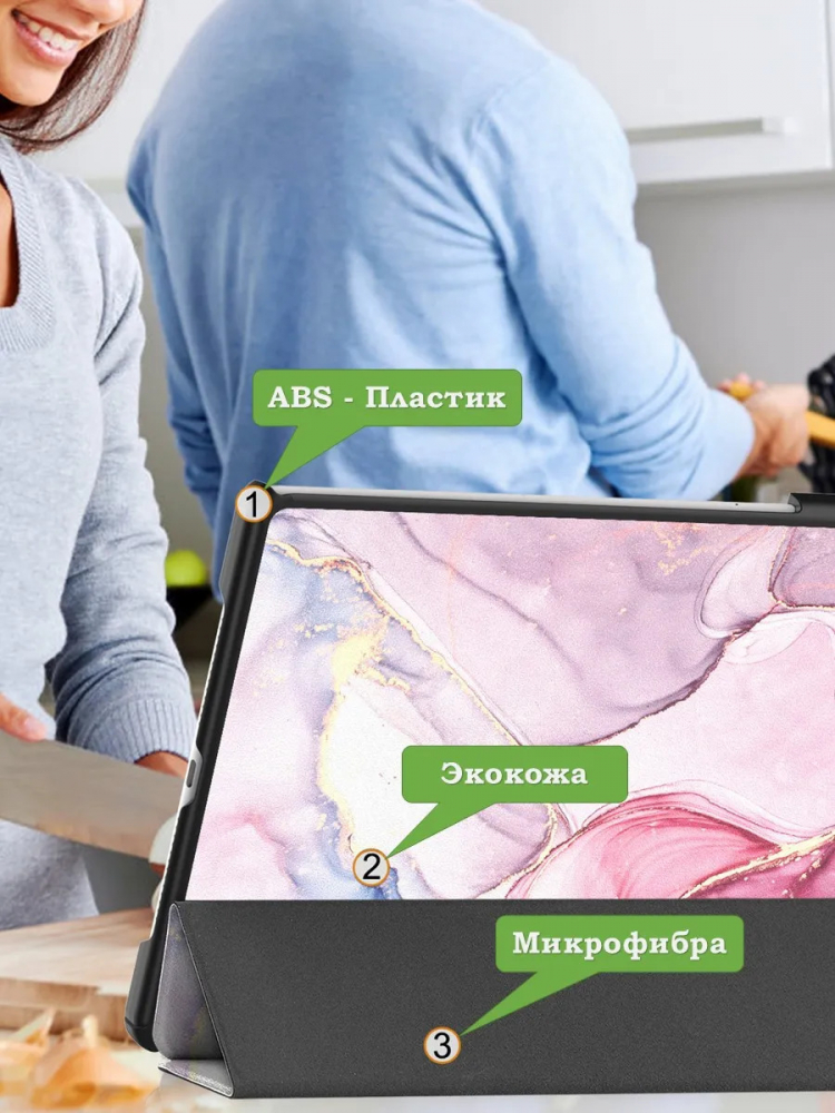 Чехол для Huawei MatePad 12X, Розовый мрамор