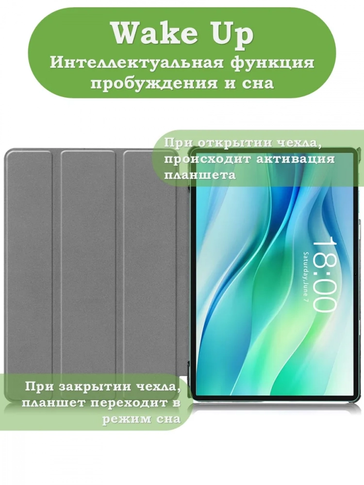 Чехол для Teclast P50Ai, Teclast P50, Teclast P50S (серый) Чехол для Teclast P50Ai, Teclast P50, Teclast P50S (серый)