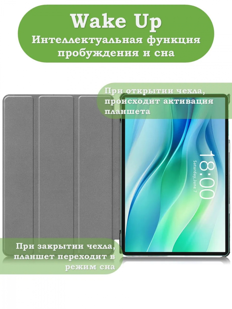 Чехол для Teclast P50Ai, Teclast P50, Teclast P50S (серый)