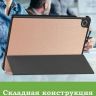 Чехол для Lenovo Tab K10 2nd 10.1/M10 4th/K10C TB311FU (розовое золото)