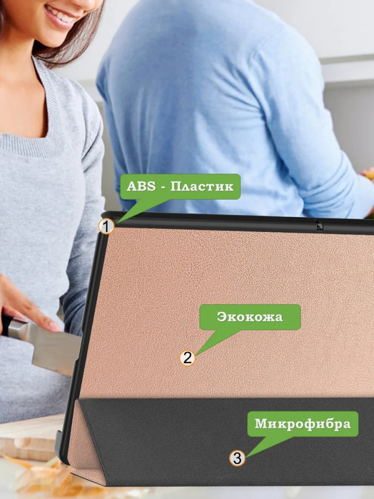Чехол для Lenovo Tab K10 2nd 10.1/M10 4th/K10C TB311FU (розовое золото)