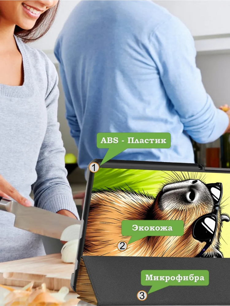 Чехол для Samsung Galaxy Tab A9 Plus, Капибара