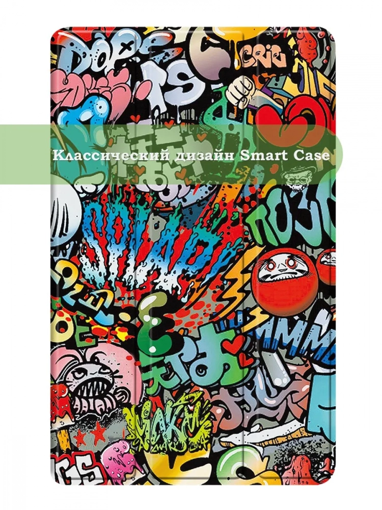 Чехол для Blackview MEGA 2, Oscal Pad 100, Teclast T60 Plus, DOOGEE T36 (Граффити) Чехол для Blackview MEGA 2, Oscal Pad 100, Teclast T60 Plus, DOOGEE T36 (Граффити)