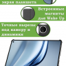 Чехол для Huawei MatePad Mini (Цветочки)