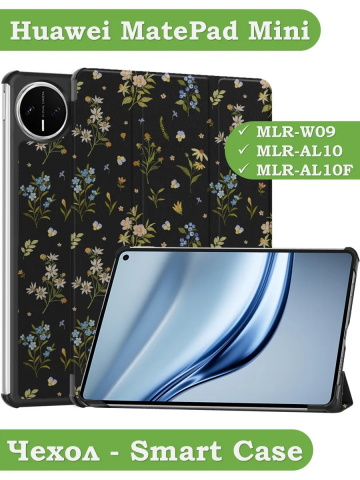 Чехол для HUAWEI MatePad Mini 8,8" (Рисунок 3)