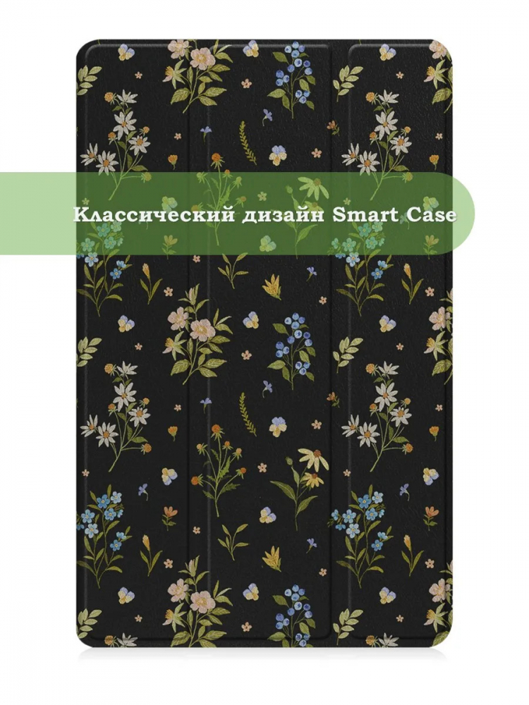 Чехол для HUAWEI MatePad Mini 8,8" (Рисунок 3)