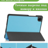 Чехол для Samsung Galaxy Tab A11, A9 (голубой)