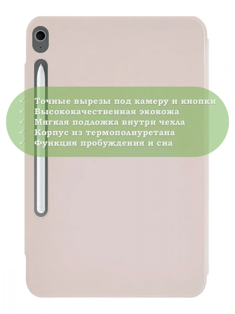 Чехол Silicon Armor для Samsung Galaxy Tab S10 Lite, S10 FE, S9, S9 FE (розовый S.A) Чехол Silicon Armor для Samsung Galaxy Tab S10 Lite, S10 FE, S9, S9 FE (розовый S.A)