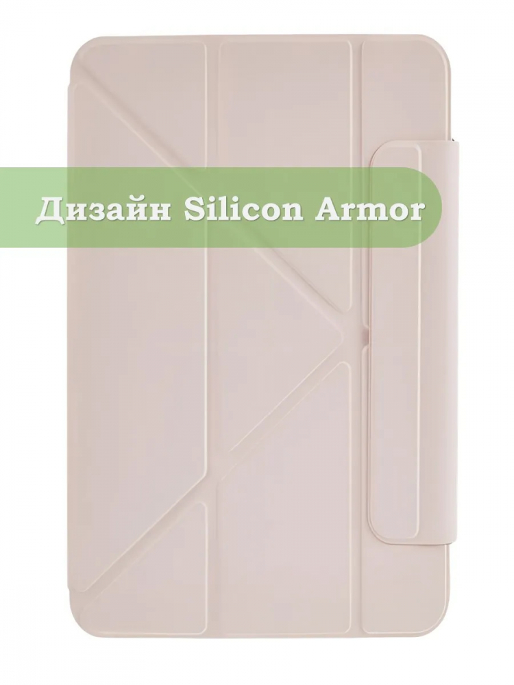 Чехол Silicon Armor для Samsung Galaxy Tab S10 Lite, S10 FE, S9, S9 FE (розовый S.A)