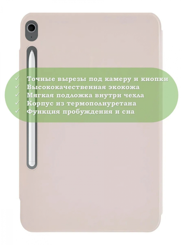 Чехол Silicon Armor для Samsung Galaxy Tab S10 Lite, S10 FE, S9, S9 FE (розовый S.A)