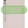 Чехол Silicon Armor для Samsung Galaxy Tab S10 Lite, S10 FE, S9, S9 FE (розовый S.A)