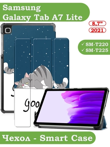 Чехол для A7 Lite/T220/T225 (Сонный кот)