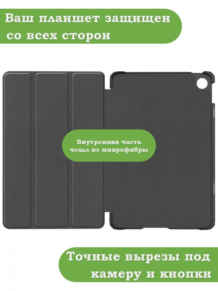 Чехол для REDMI Pad 2 9.7 / Poco Pad C1 (2026) (Капибара)