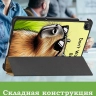 Чехол для REDMI Pad 2 9.7 / Poco Pad C1 (2026) (Капибара)