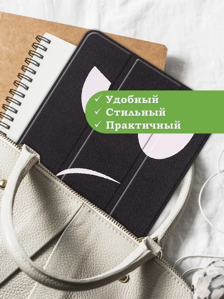 Чехол для Xiaomi Redmi Pad 10,61, Don't Touch Me