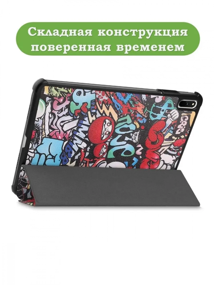 Чехол для Huawei MatePad 11, MatePad C7, Граффити