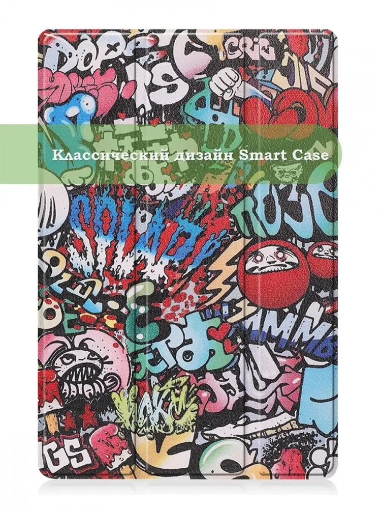 Чехол для Huawei MatePad 11, MatePad C7, Граффити