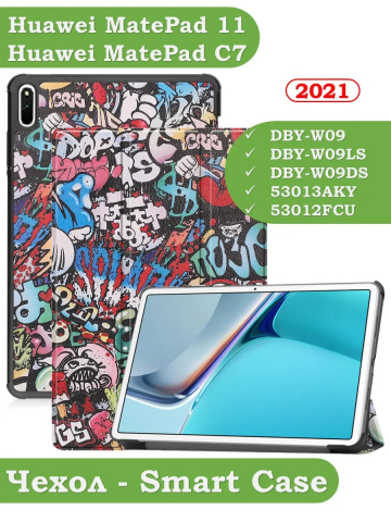 Чехол для Huawei MatePad 11, MatePad C7, Граффити