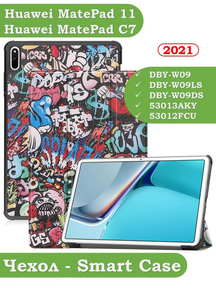 Чехол для Huawei MatePad 11, MatePad C7, Граффити