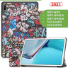Чехол для Huawei MatePad 11, MatePad C7, Граффити