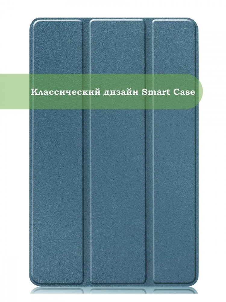 Чехол для Samsung Galaxy Tab S6 Lite, Tab S6 Lite (2022), т.зеленый