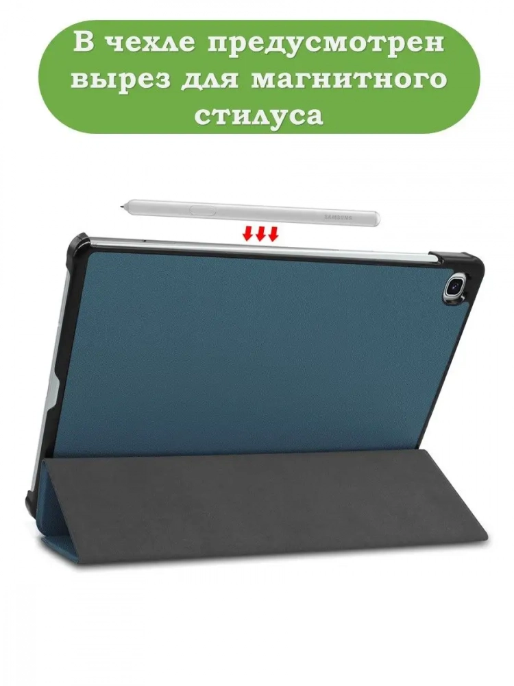 Чехол для Samsung Galaxy Tab S6 Lite, Tab S6 Lite (2022), т.зеленый