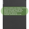 Чехол для iPad 10.2 (черный)