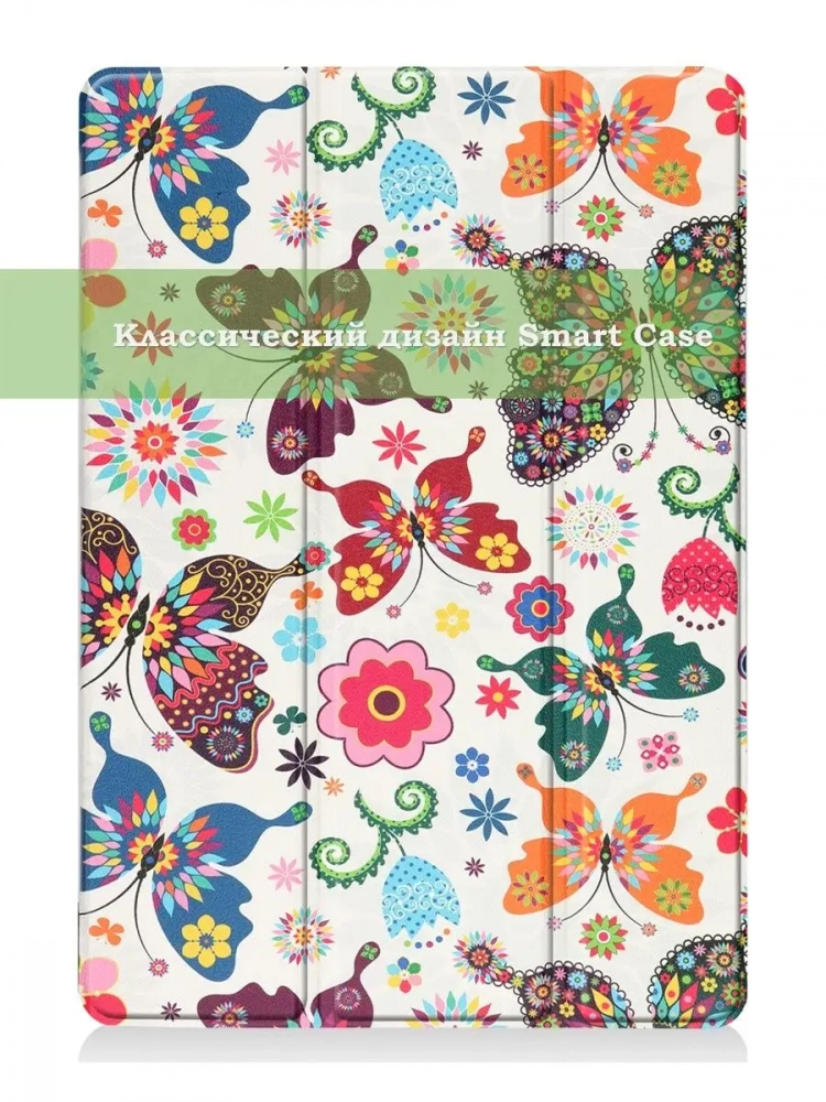 Чехол для iPad 10.2, Бабочки