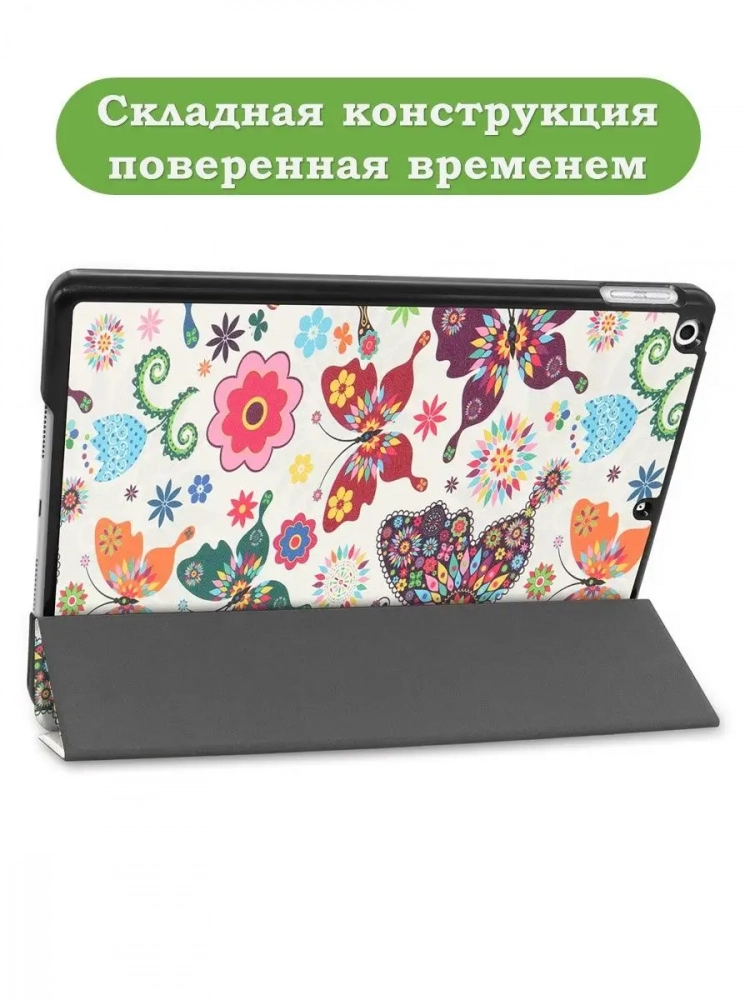 Чехол для iPad 10.2, Бабочки
