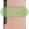 Чехол для Samsung Galaxy Tab S9 11" (розовое золото)