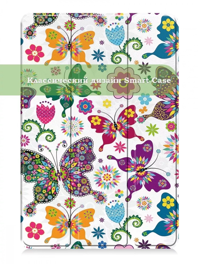 Чехол для Redmi Pad SE, Бабочки
