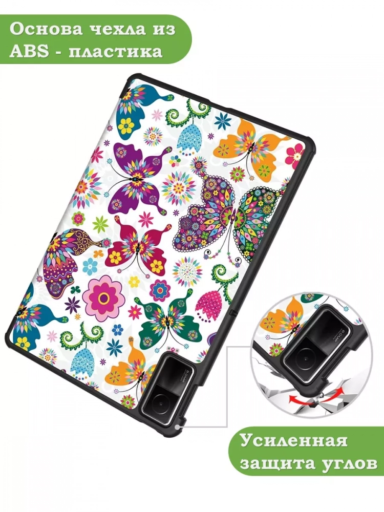 Чехол для Redmi Pad SE, Бабочки