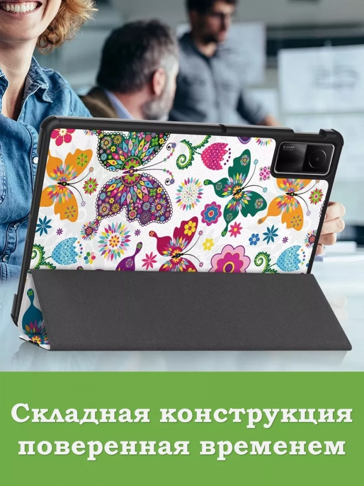 Чехол для Redmi Pad SE, Бабочки