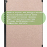 Чехол для Huawei MediaPad T3 10 (9,6") (розовое золото)