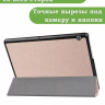 Чехол для Huawei MediaPad T3 10 (9,6") (розовое золото)