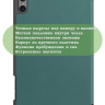 Чехол для Teclast T50 Pro (T50Pro_W_ROW) (темно-зеленый)