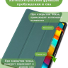 Чехол для Teclast T50 Pro (T50Pro_W_ROW) (темно-зеленый)