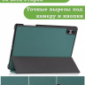 Чехол для Teclast T50 Pro (T50Pro_W_ROW) (темно-зеленый)