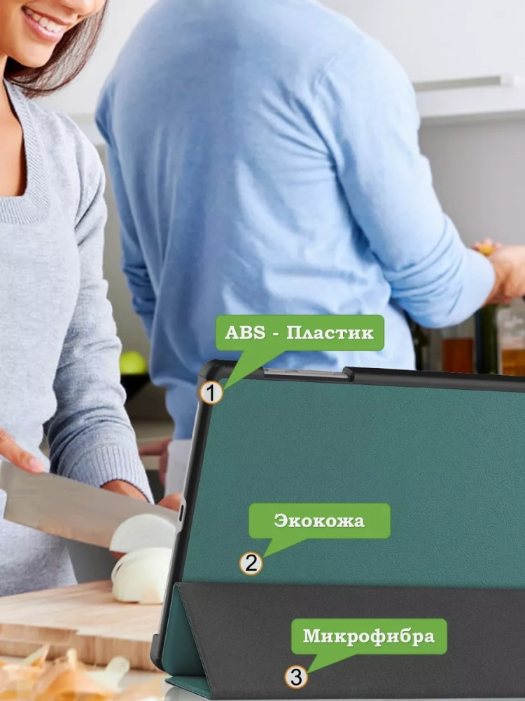 Чехол для Teclast T50 Pro (T50Pro_W_ROW) (темно-зеленый)