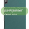 Чехол для Teclast T50 Pro (T50Pro_W_ROW) (т.зеленый)