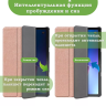 Чехол для Lenovo Tab M10, TB-328 - 10,1 дюйм (розовое золото)