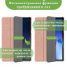 Чехол для Lenovo Tab M10, TB-328 - 10,1 дюйм (розовое золото)