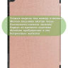 Чехол для Lenovo Tab M10, TB-328 - 10,1 дюйм (розовое золото)