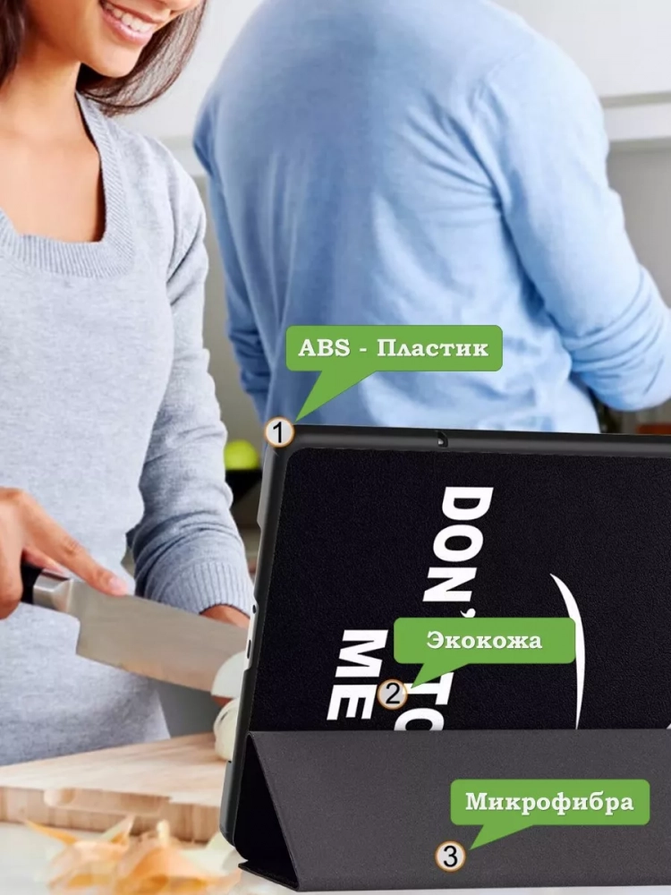 Чехол для Xiaomi Redmi Pad Pro, POCO Pad (Don't Touch Me)