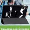 Чехол для Xiaomi Redmi Pad Pro, POCO Pad (Don't Touch Me)