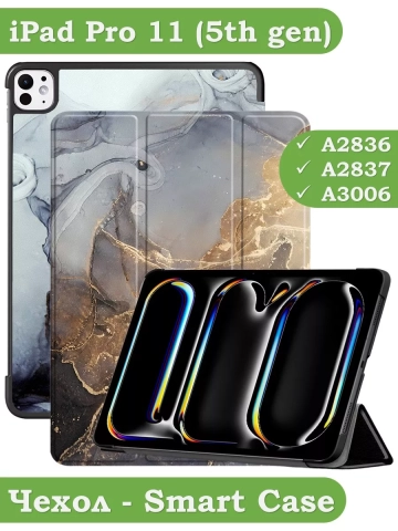 Чехол для iPad Pro 11 (5th gen), 2024, Серый мрамор